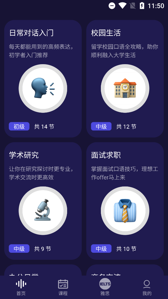 ƿAIعٷv2.6.0 °