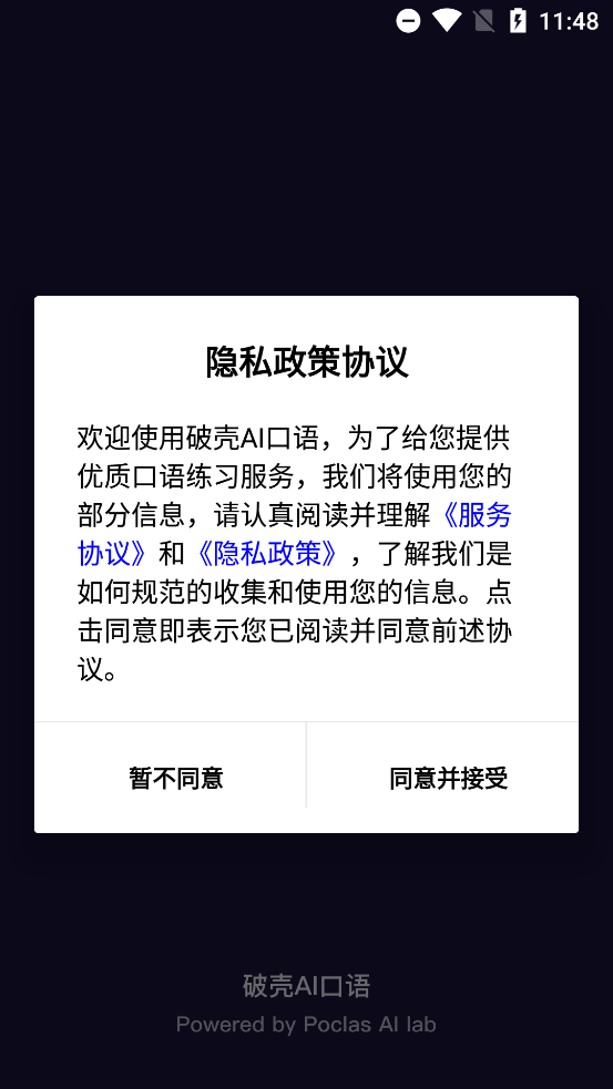 ƿAIعٷv2.6.0 °