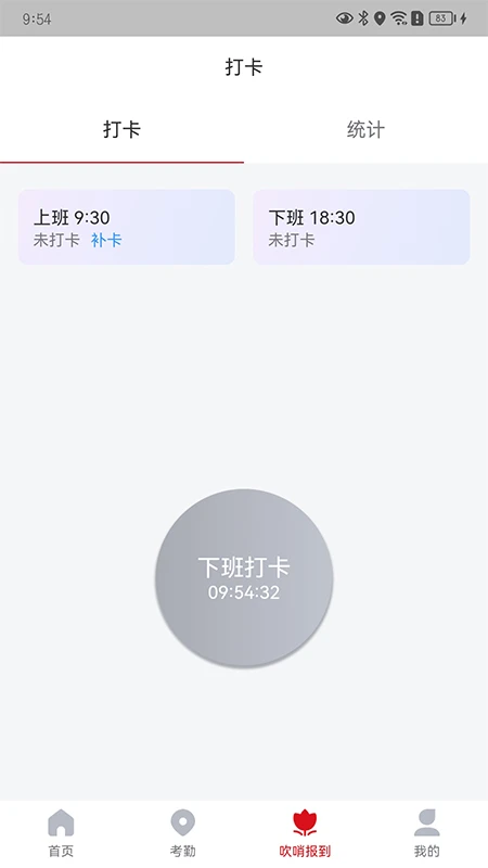 ǹ繤ͨapp°ذװv1.0.4 ׿