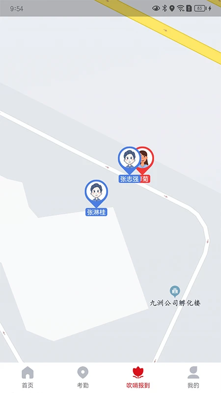 ǹ繤ͨapp°ذװv1.0.4 ׿