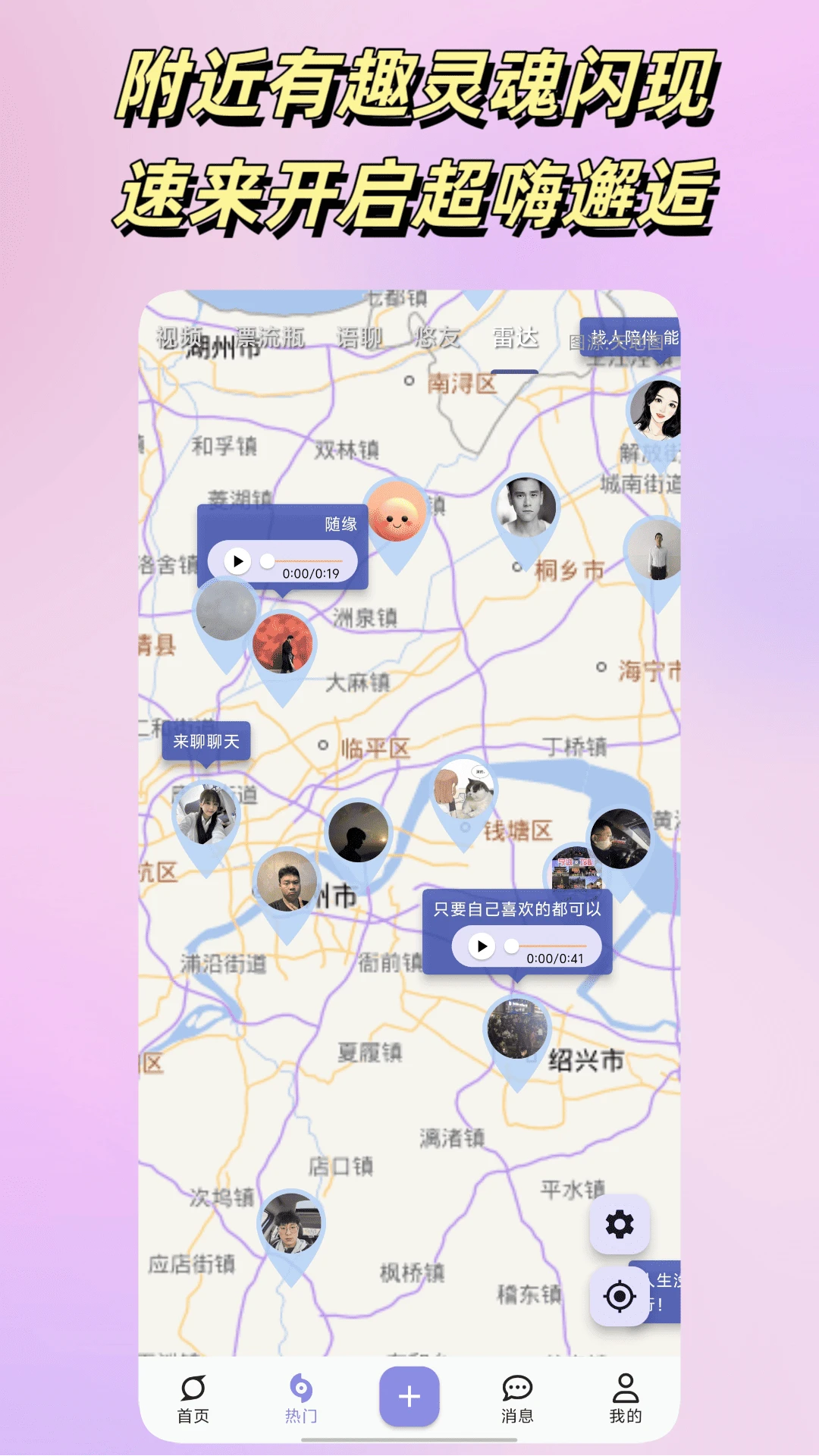 ƽapp°v5.1.8 ٷ