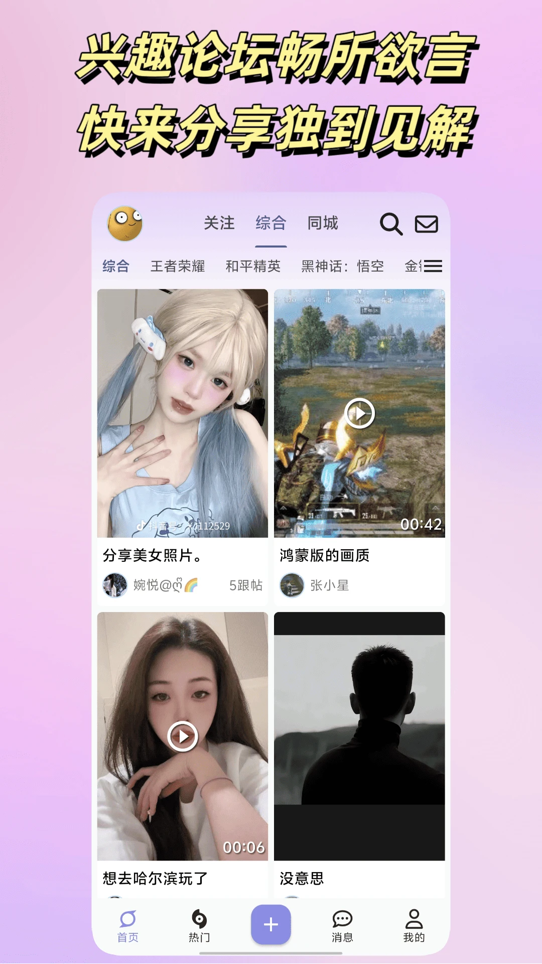 ƽapp°v5.1.8 ٷ