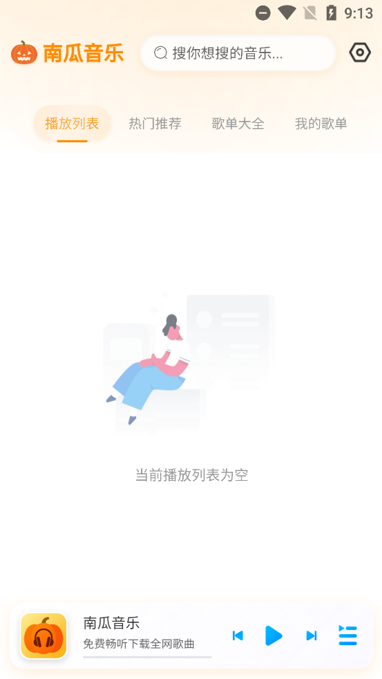 Ϲapp°v1.0.1 ٷ
