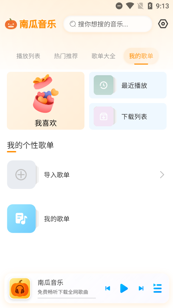 Ϲapp°v1.0.1 ٷ
