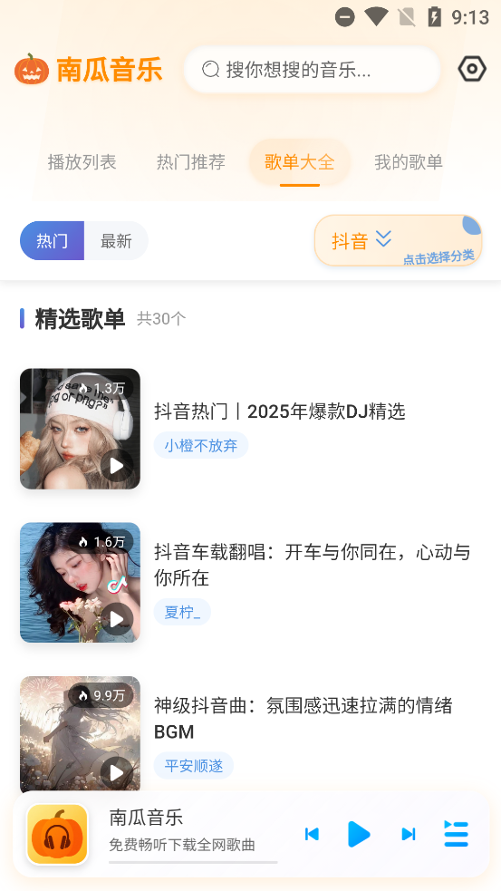 Ϲapp°v1.0.1 ٷ
