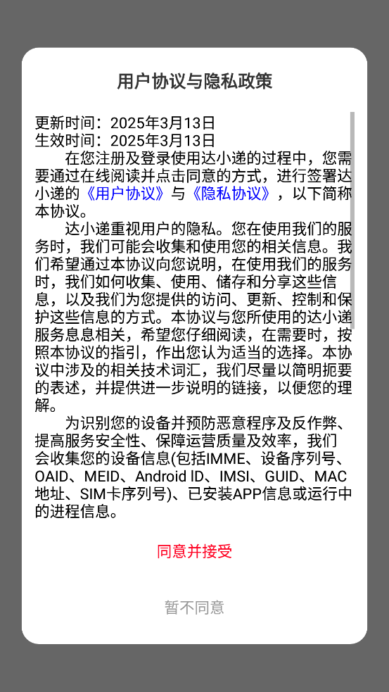 Сappٷv1.0.4 °