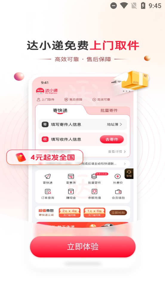 Сappٷv1.0.4 °