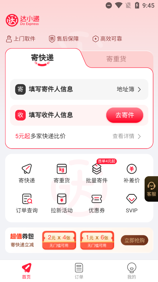 Сappٷv1.0.4 °