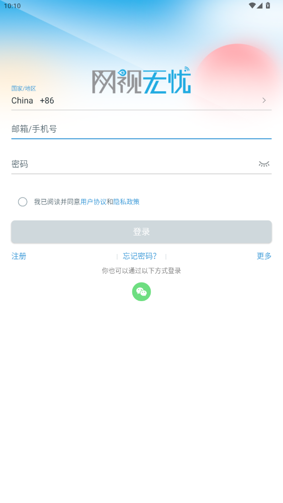 ͷappv2.0.25051302 °