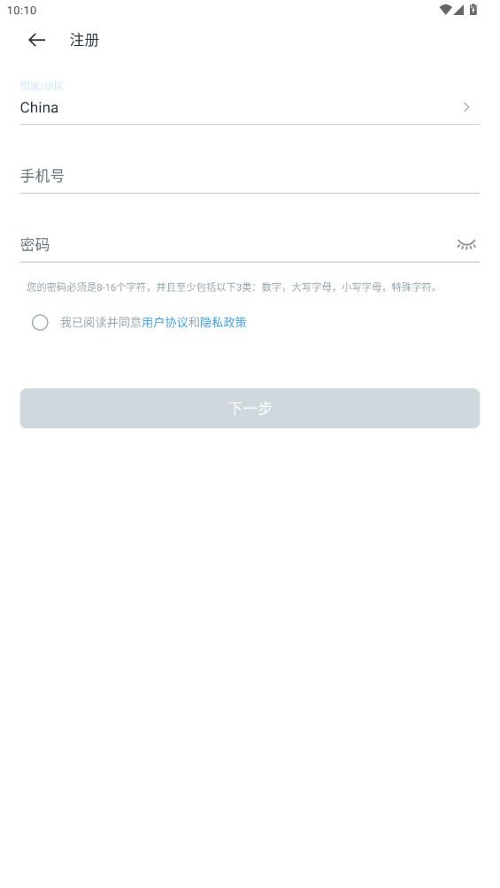 ͷappv2.0.25051302 °