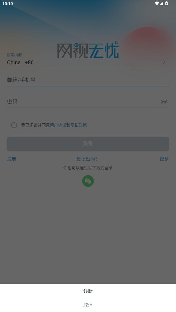 ͷappv2.0.25051302 °
