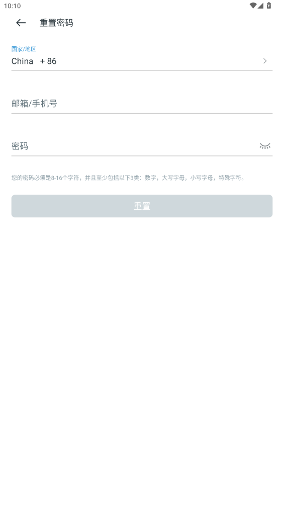 ͷappv2.0.25051302 °