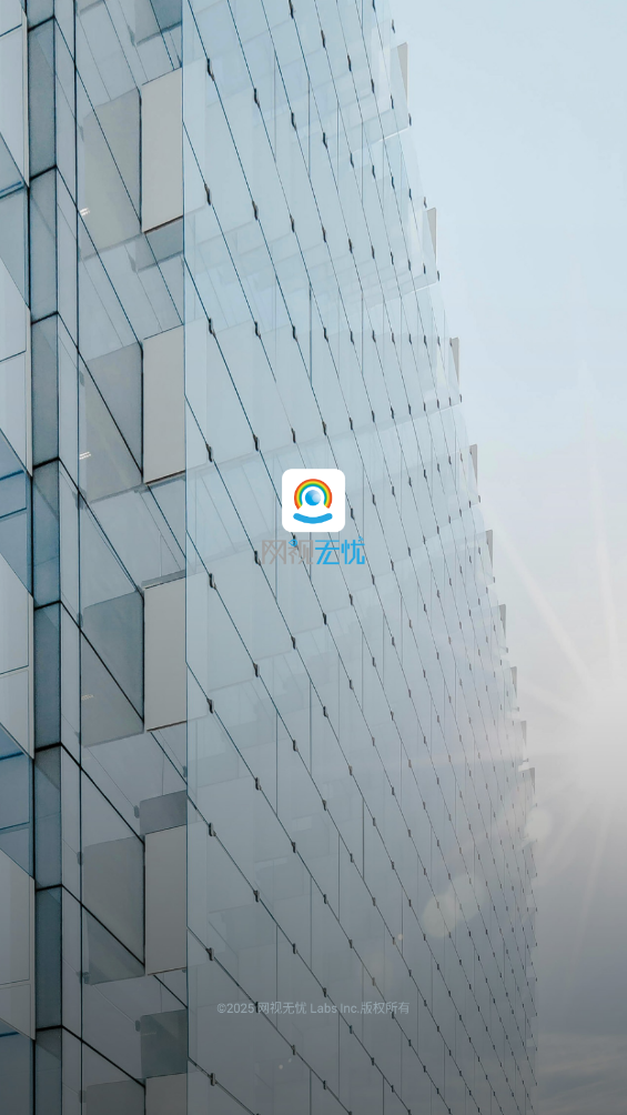 ͷappv2.0.25051302 °