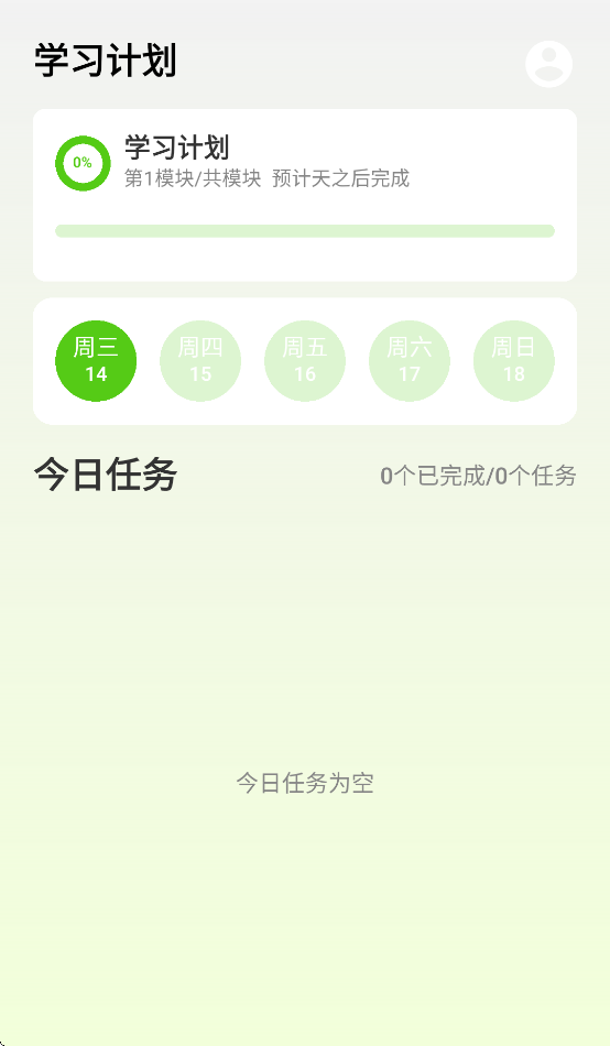 ѧѼAIǵappv1.0.1 °