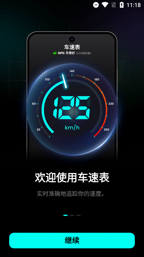 Speedometerٱappٷv1.2.2 °