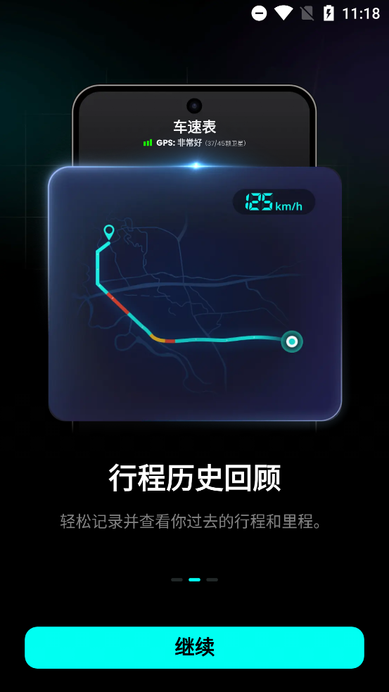 Speedometerٱappٷv1.2.2 °