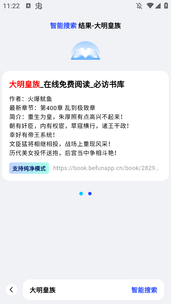 طС˵appֻv2.7.7 °