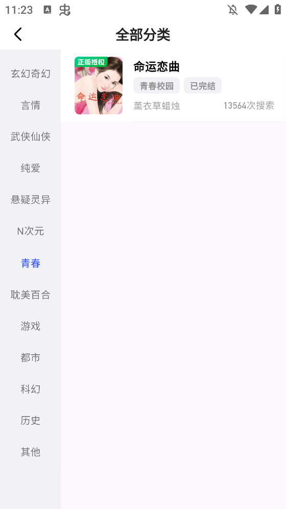 طС˵appֻv2.7.7 °