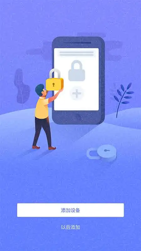 app°v2.7.7 ׿