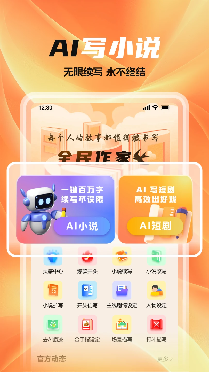 ȫapp°v1.3.3 ֻ