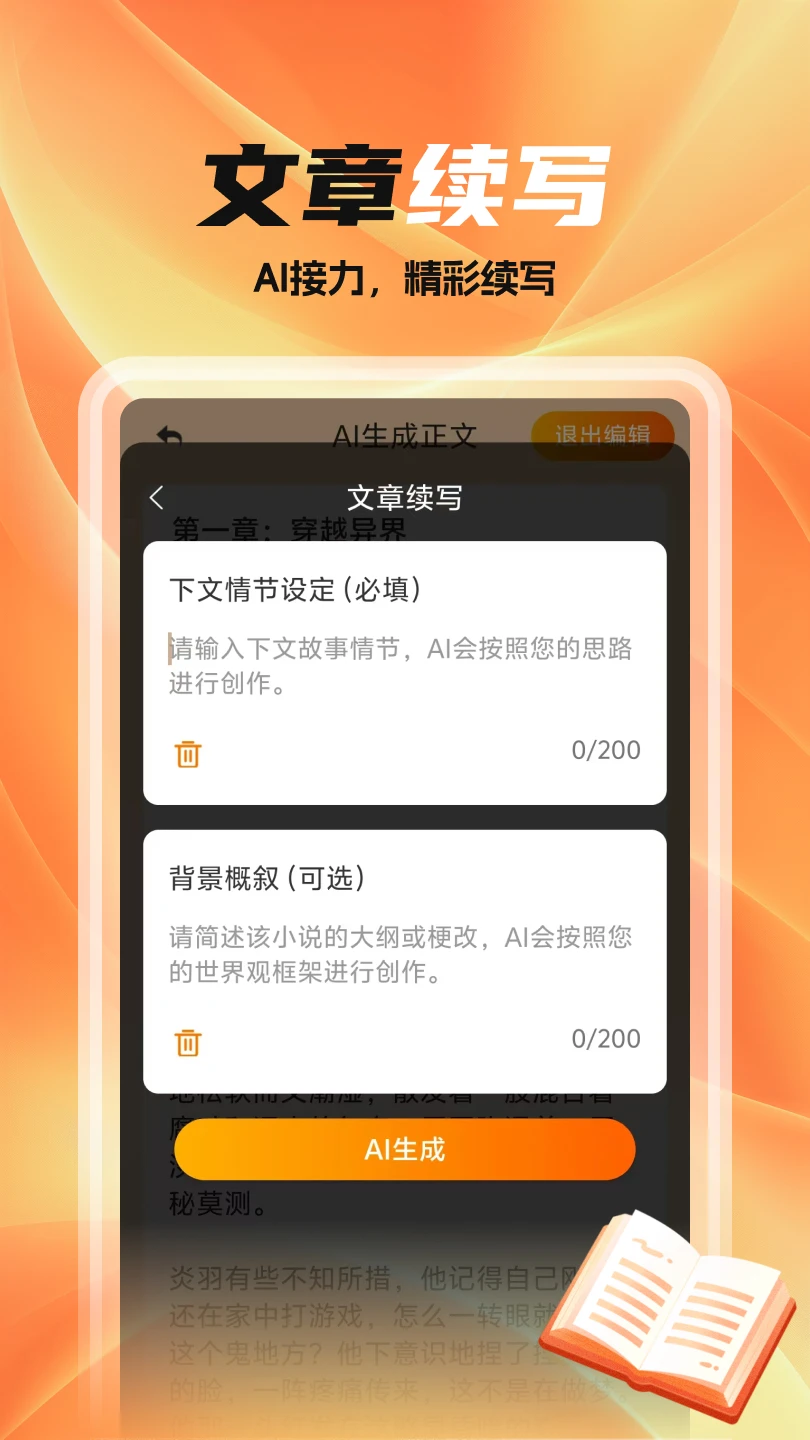 ȫapp°v1.3.3 ֻ