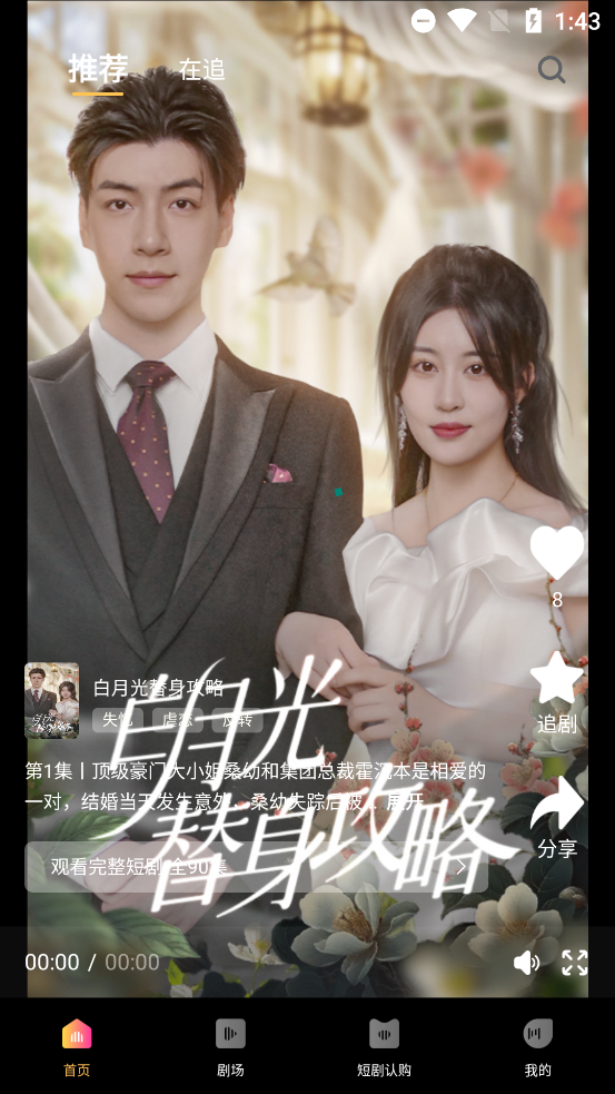Ͼ糡app°v1.1.1 ٷ