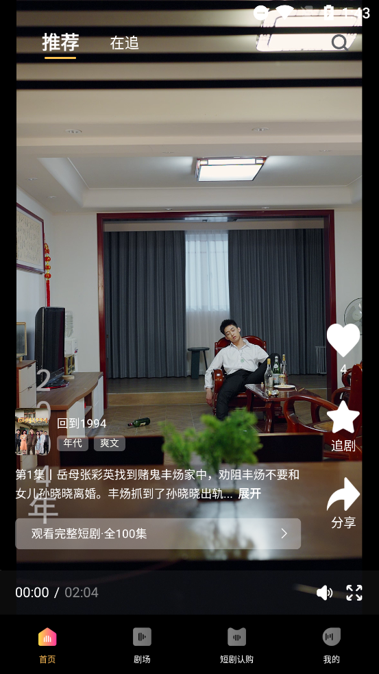 Ͼ糡app°v1.1.1 ٷ
