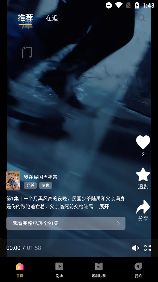 Ͼ糡app°v1.1.1 ٷ