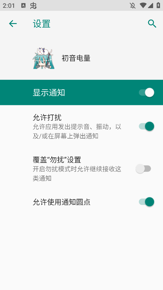 ׿Ȼappv1.1 