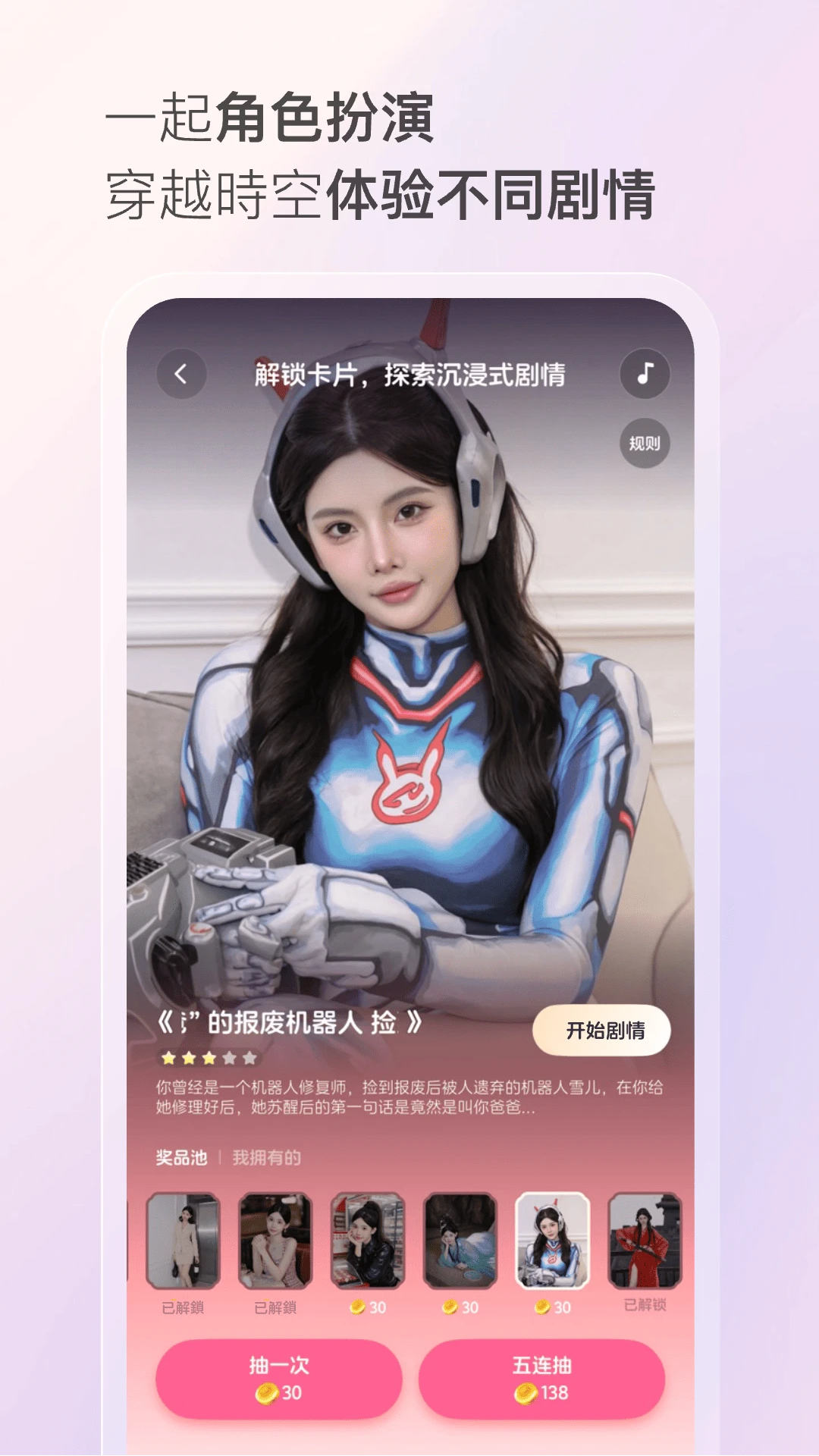 AIappٷv2.2.5 °