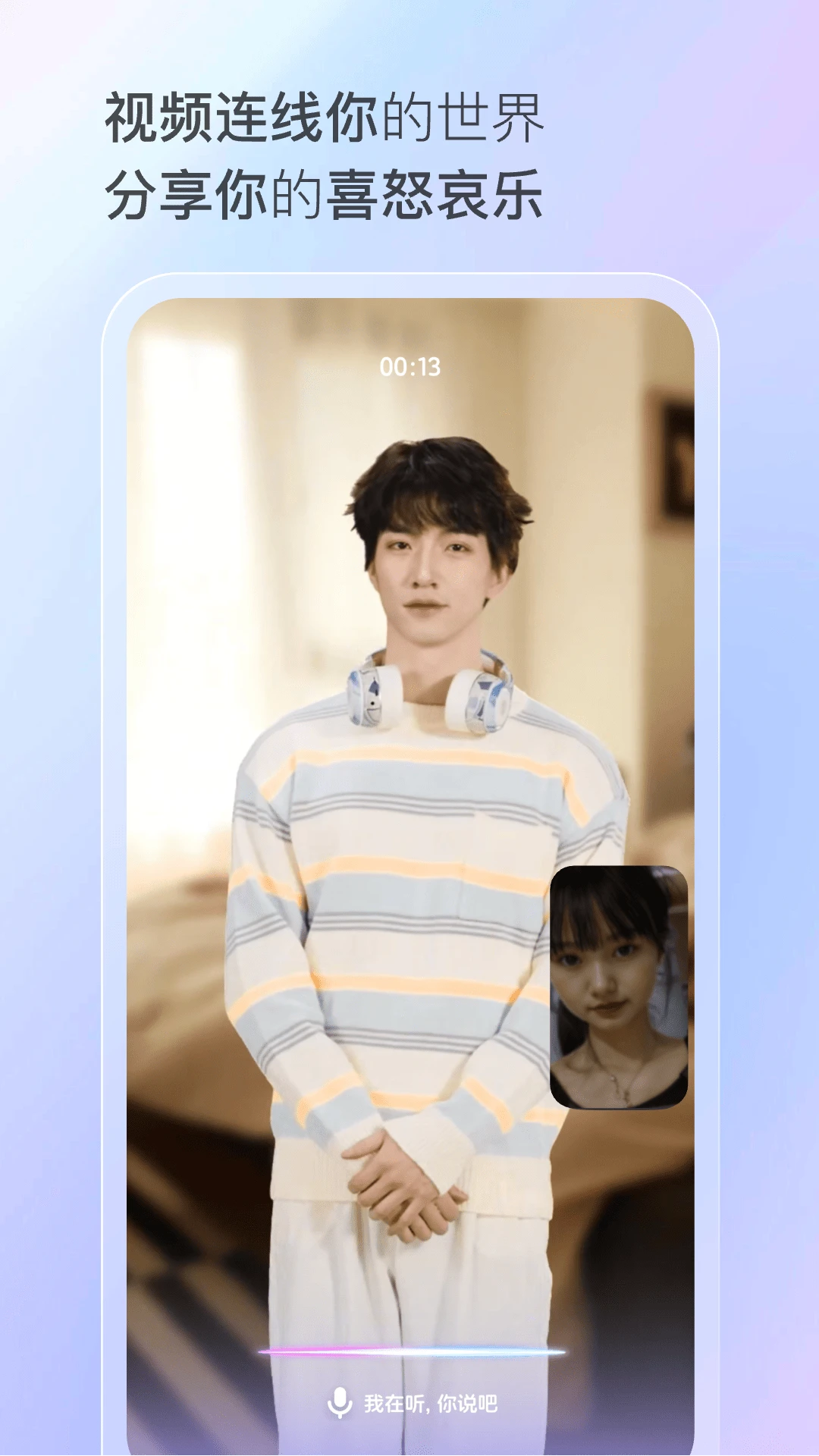AIappٷv2.2.5 °