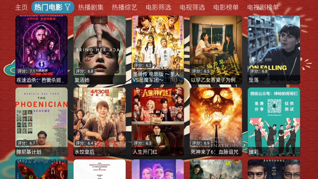СӰTV°v5.0.26 ٷ