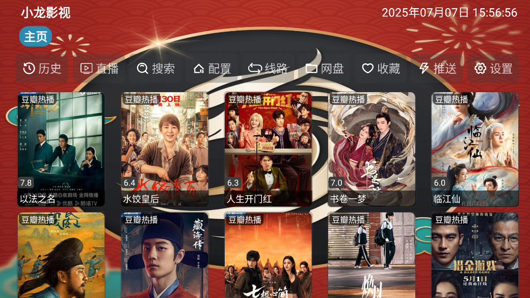 СӰTV°v5.0.26 ٷ