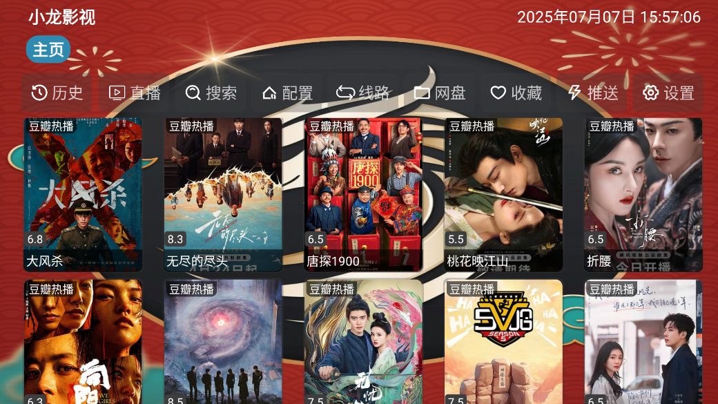 СӰTV°v5.0.26 ٷ