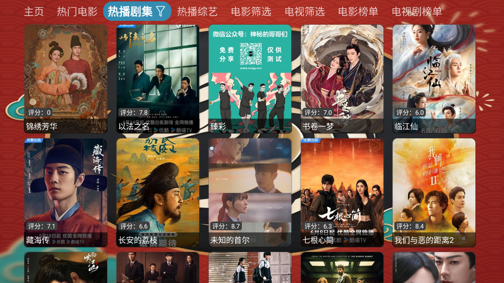 СӰTV°v5.0.26 ٷ