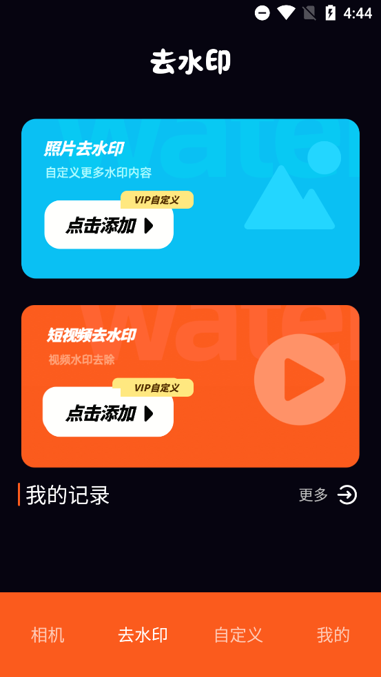 ȤЧapp°v1.7 ׿
