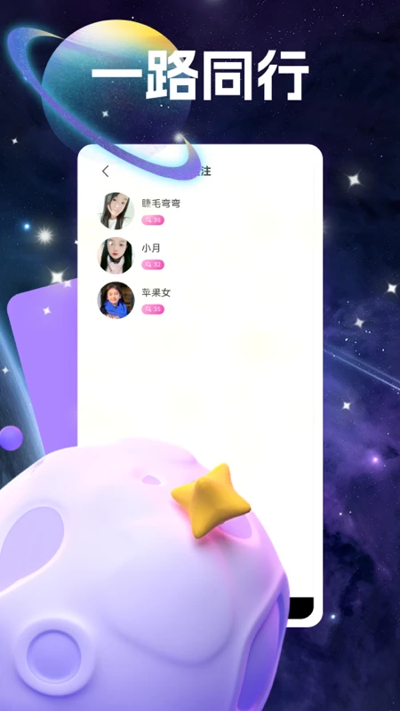 ͬǰapp°v3.3.52 ٷ