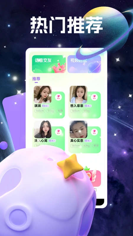 ͬǰapp°v3.3.52 ٷ
