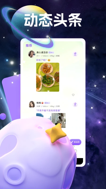 ͬǰapp°v3.3.52 ٷ
