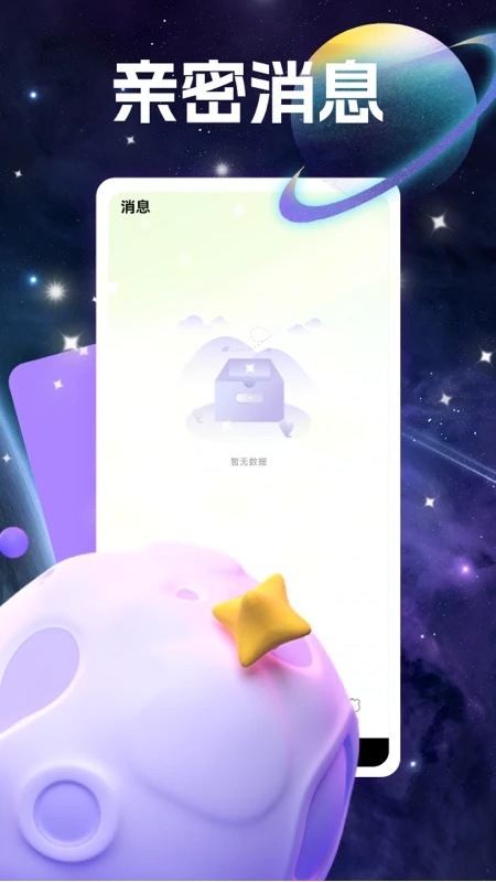 ͬǰapp°v3.3.52 ٷ