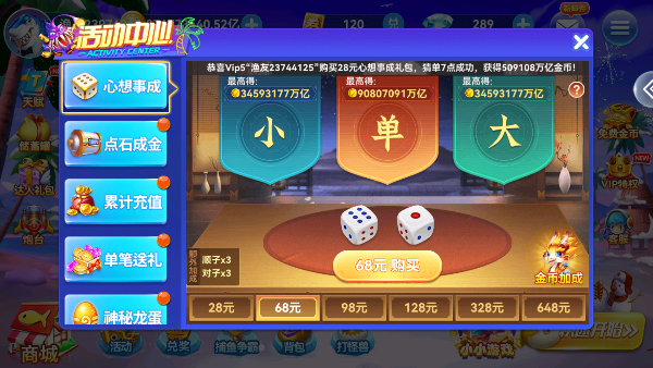 ˲ֻv27.4.20267.27.4 °汾