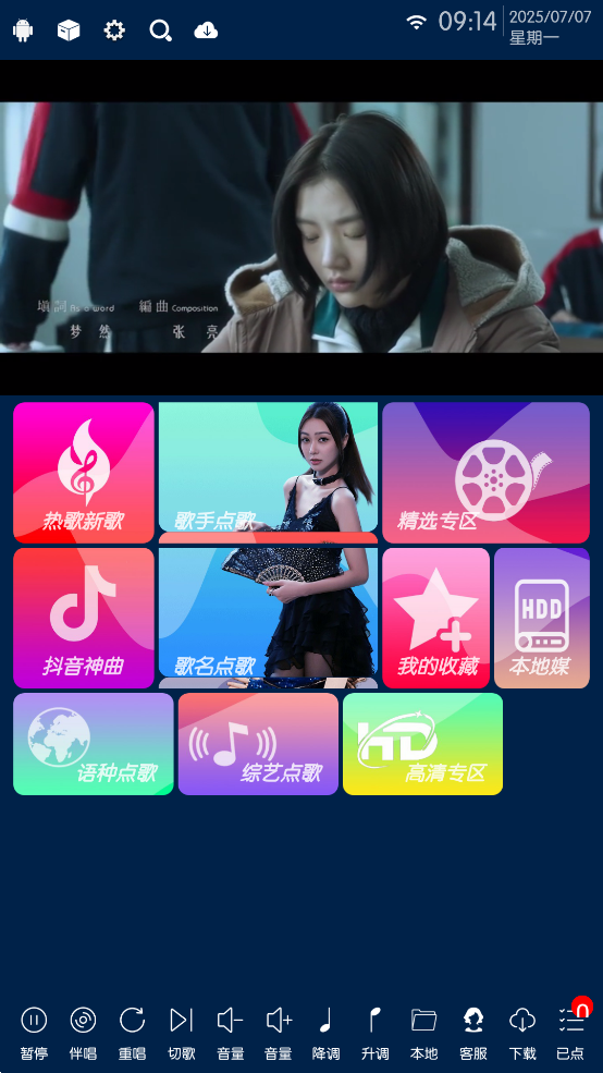 iktvٷv80.3.0 °