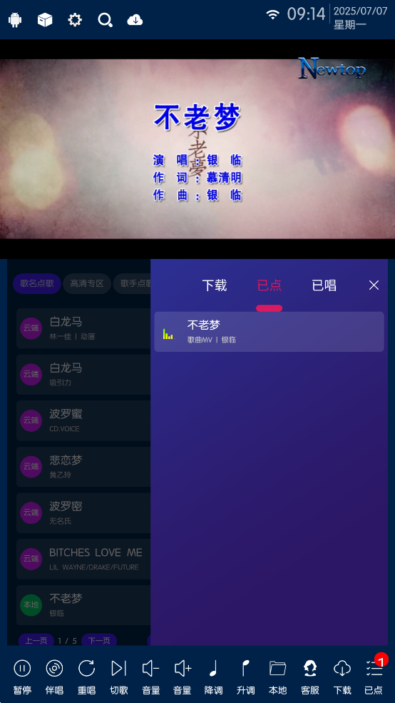 iktvٷv80.3.0 °