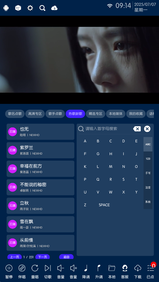 iktvٷv80.3.0 °