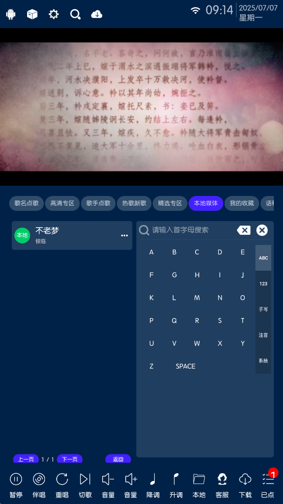 iktvٷv80.3.0 °