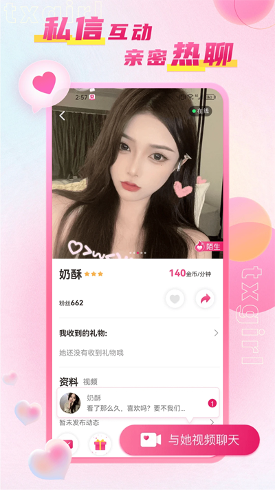 app°v4.11.01 ٷ