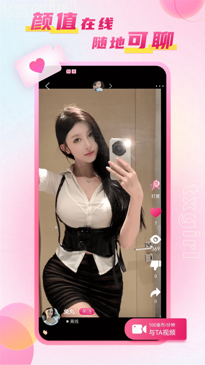 app°v4.11.01 ٷ