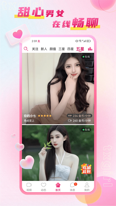 app°v4.11.01 ٷ