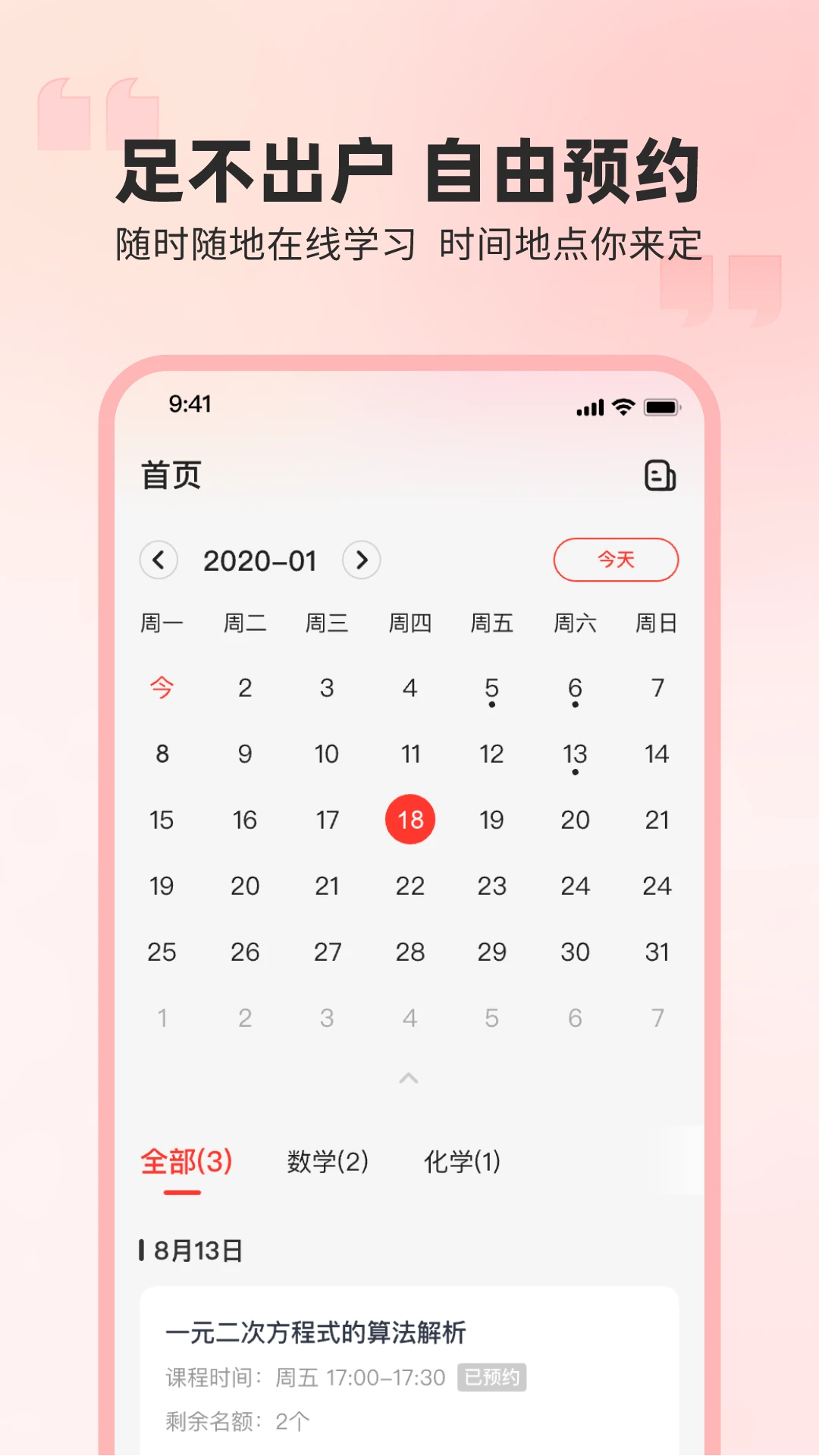 Ӣѵappٷv1.0.0 °