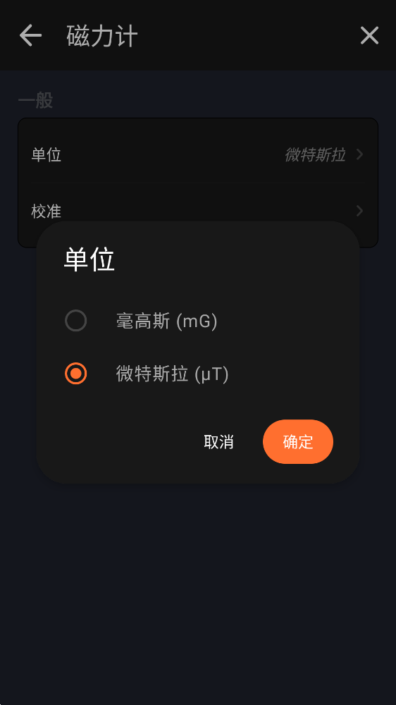 Measure Xappֻv4.0.2 °